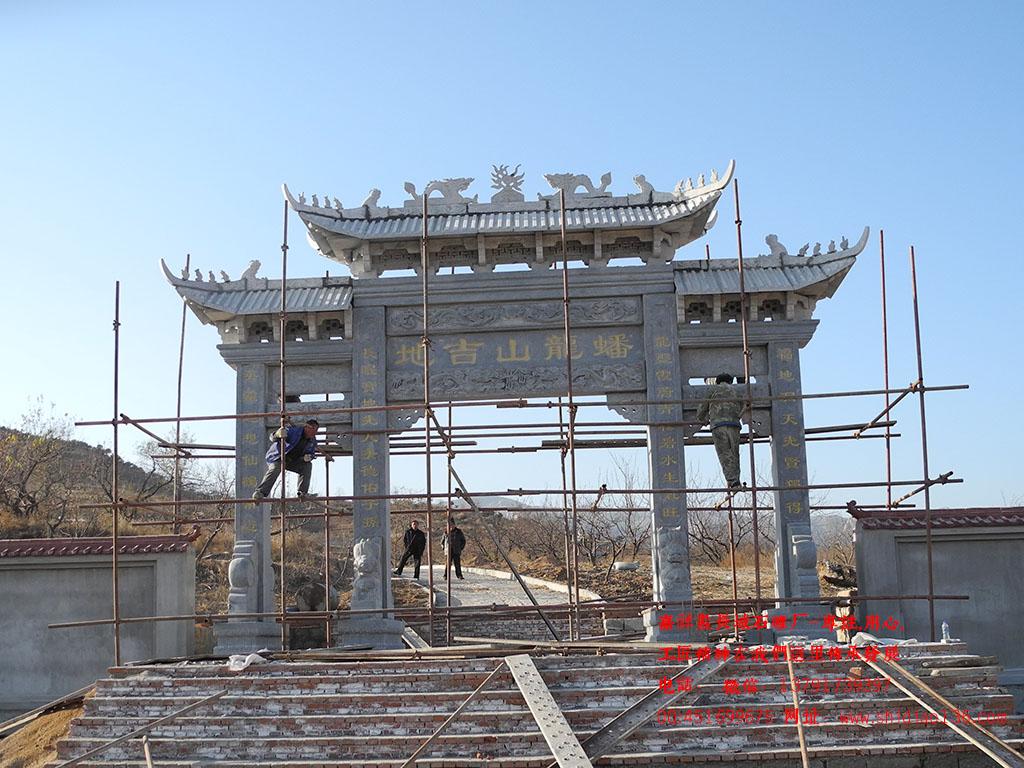 长城赢博官方网站陵园牌坊图片
