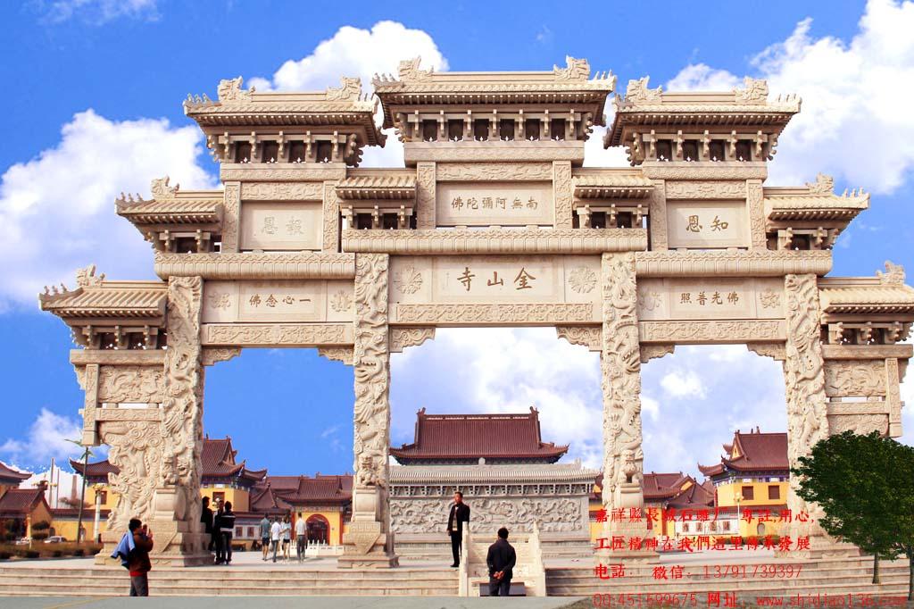赢博官方网站山门图片