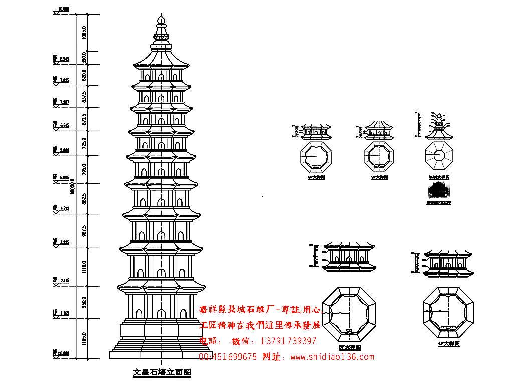 赢博官方网站文昌塔