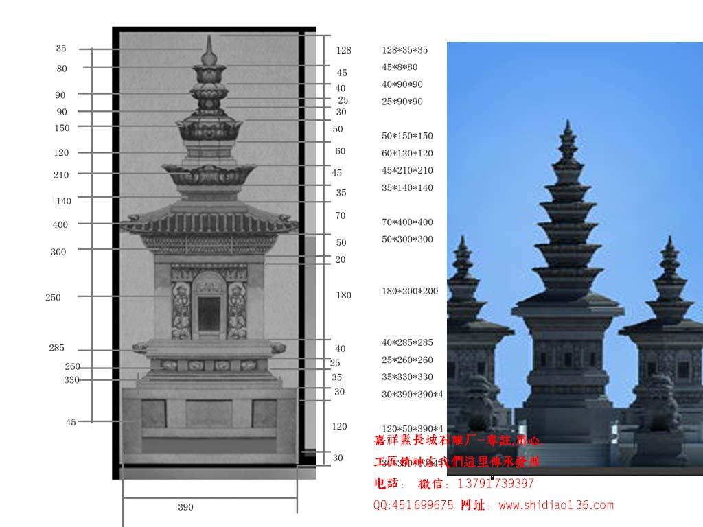 赢博官方网站佛塔