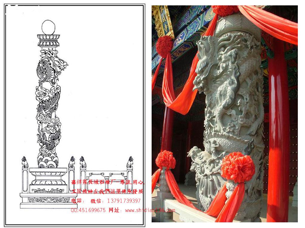 赢博官方网站龙柱子