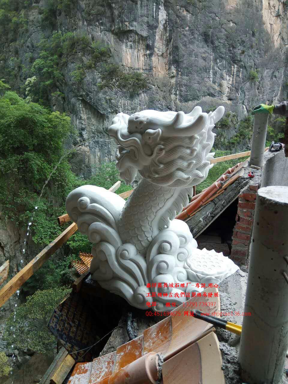 赢博官方网站龙喷泉