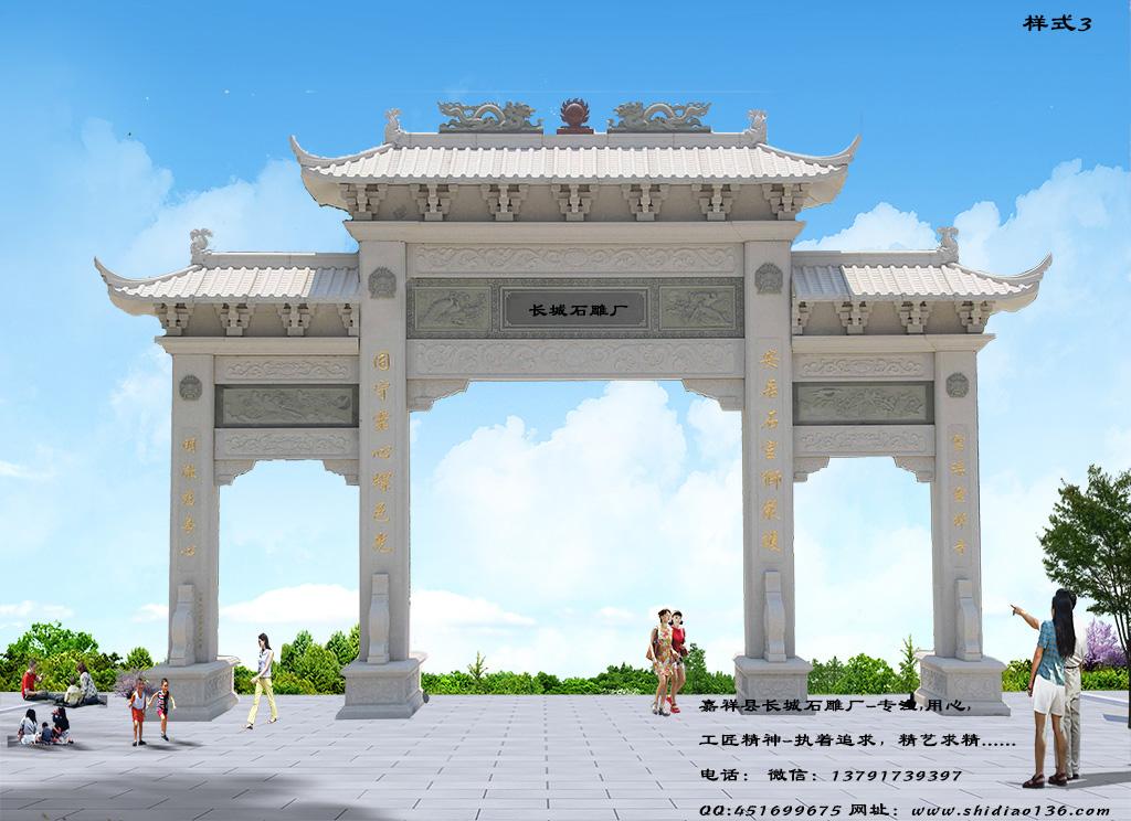 长城赢博官方网站福建农村石牌坊图片