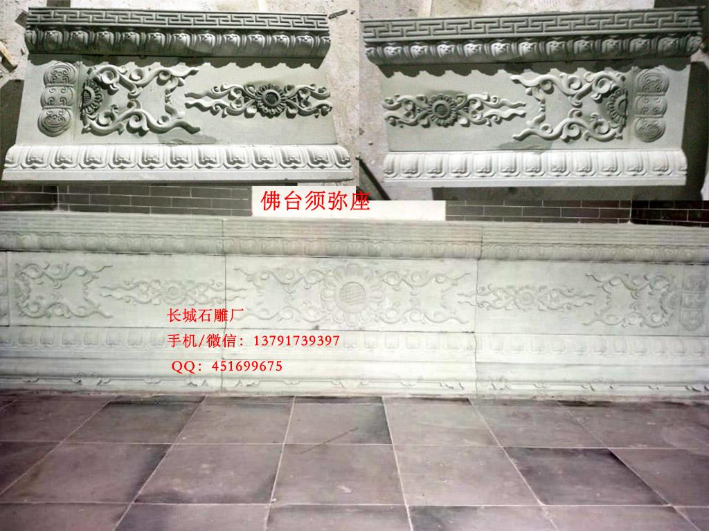 赢博官方网站须弥座雕刻制作