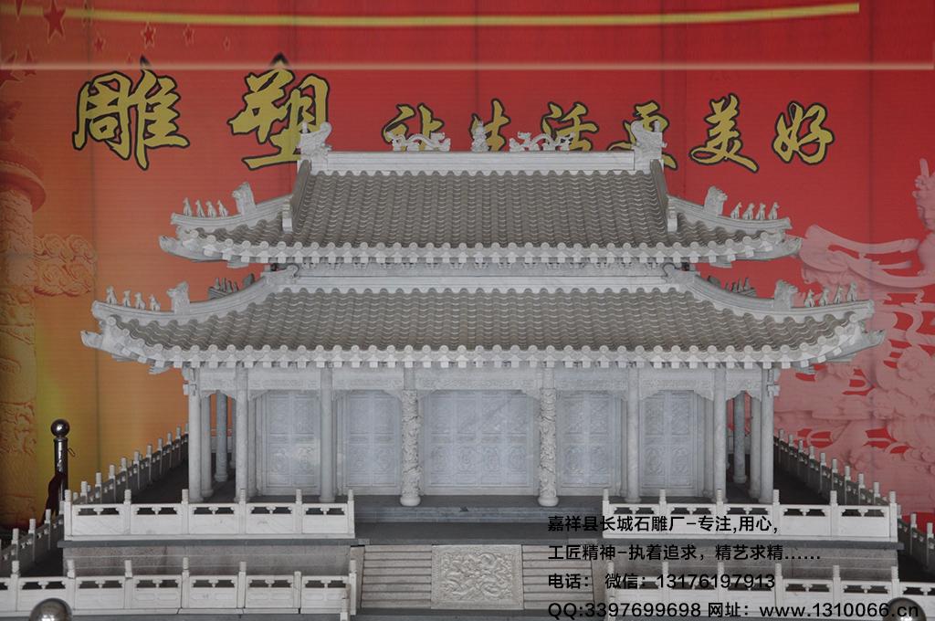 赢博官方网站大殿效果图