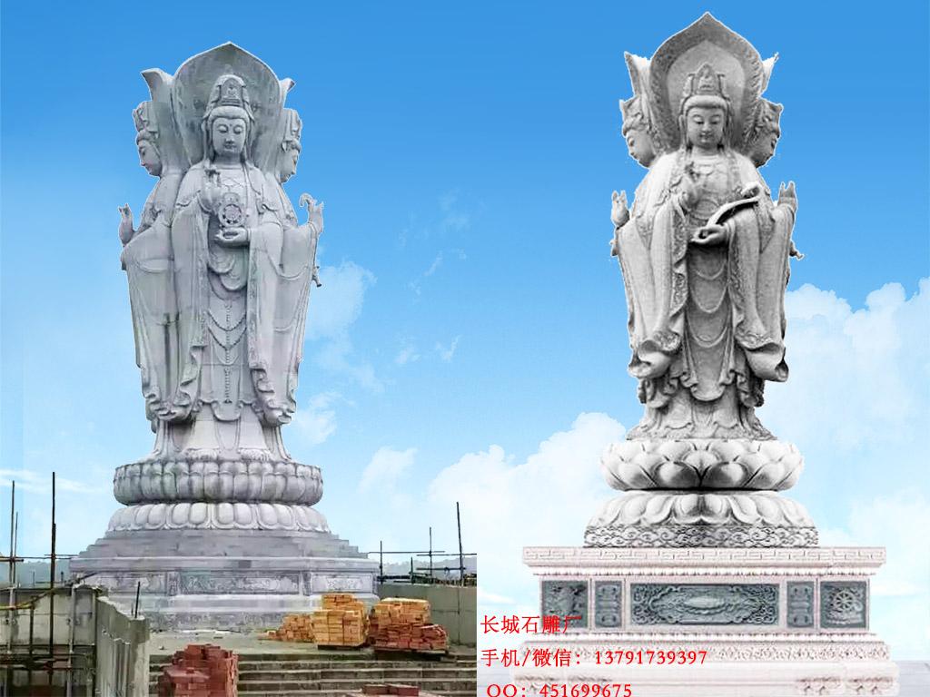 三面观音赢博官方网站像制作样式图片