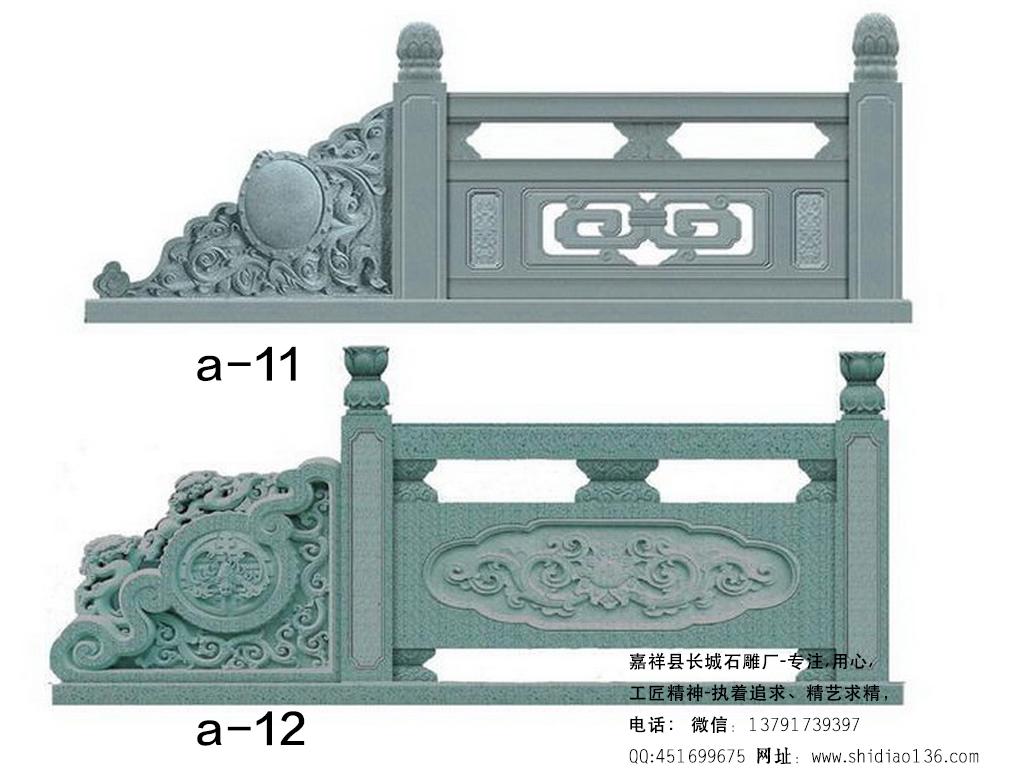 赢博官方网站栏杆图片