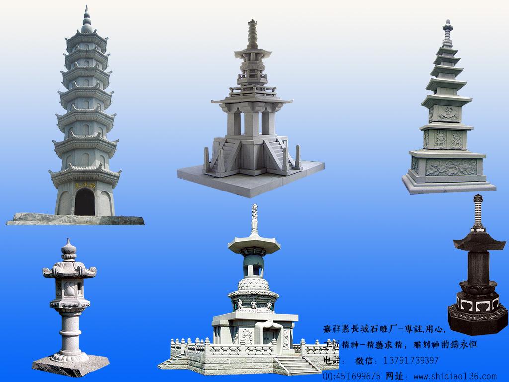 佛教舍利塔图片赢博官方网站舍利塔样式大全