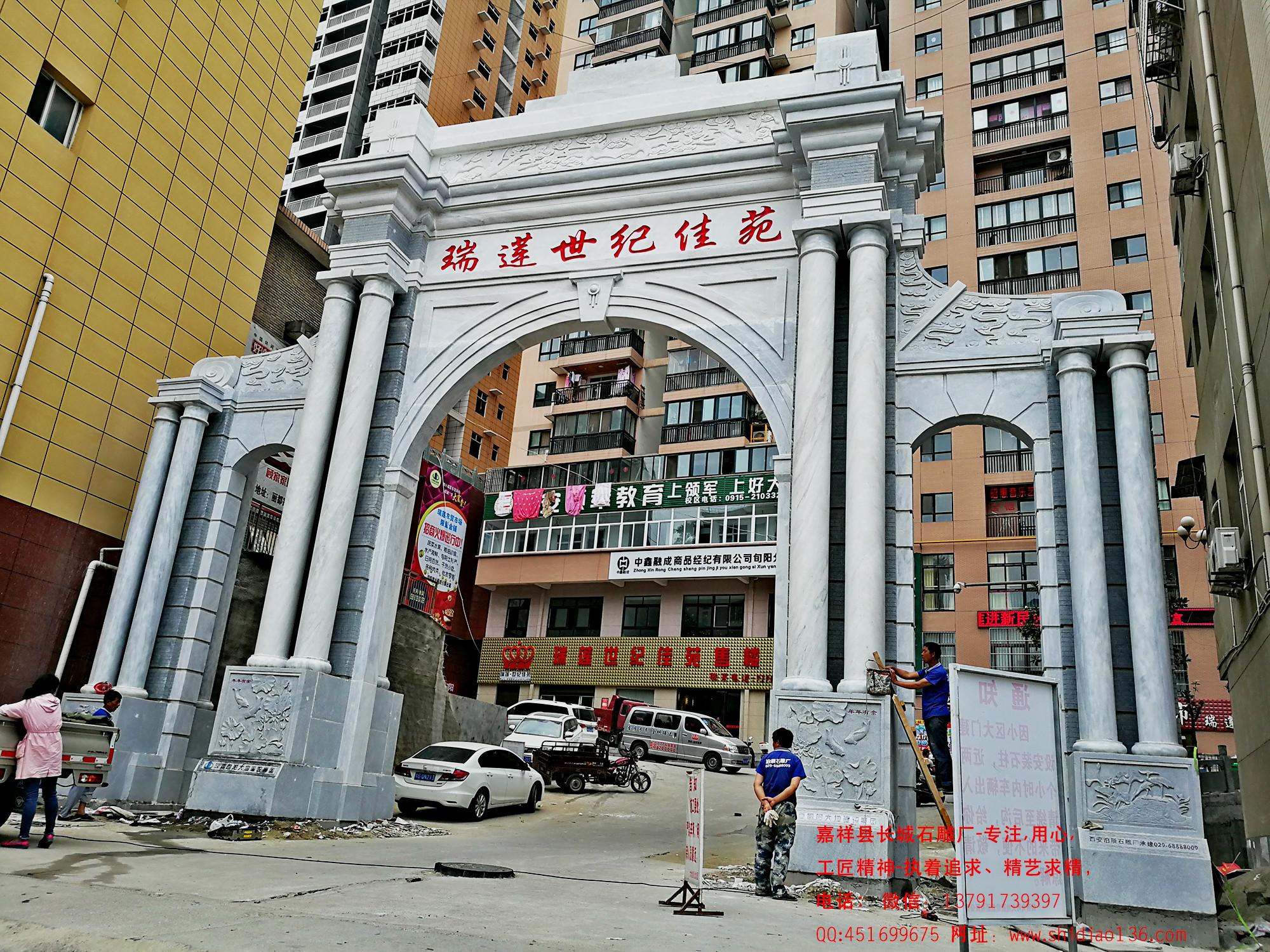 清华门样式赢博官方网站大门