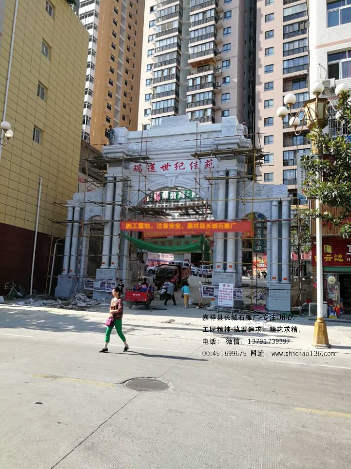 小区赢博官方网站大门，清华门雕刻样式图片