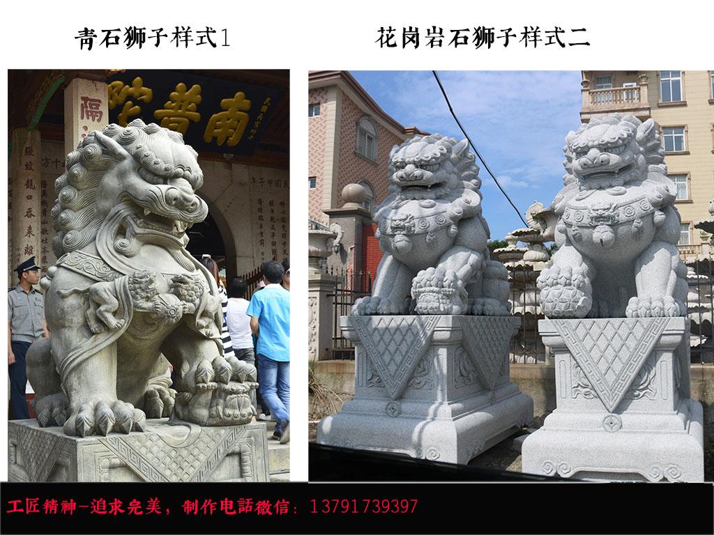大门口镇宅赢博官方网站狮子