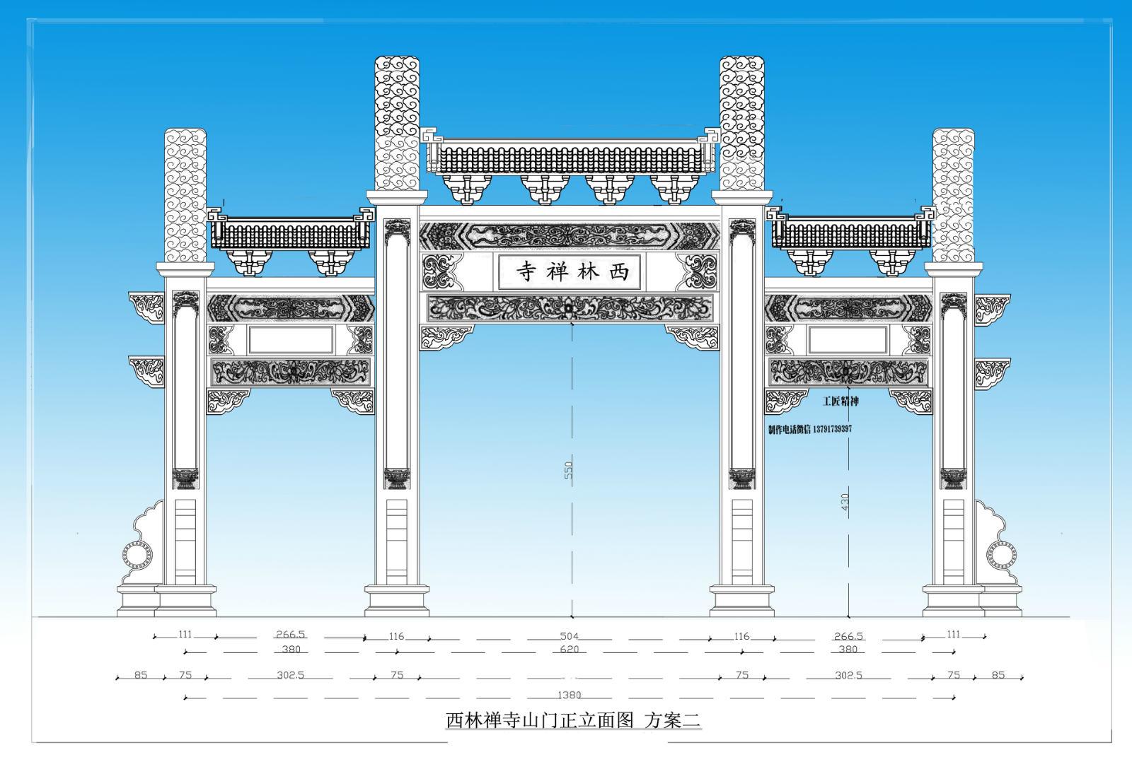 赢博官方网站牌坊设计图