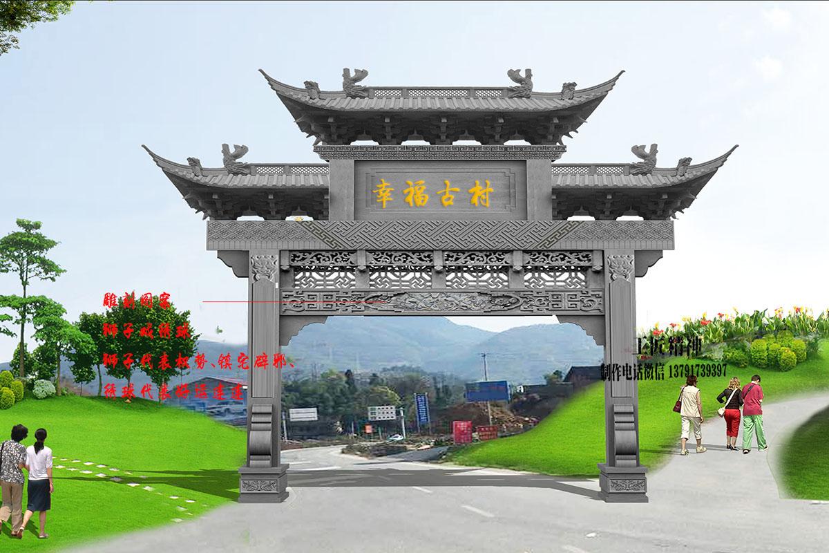 长城赢博官方网站单门石牌楼效果图