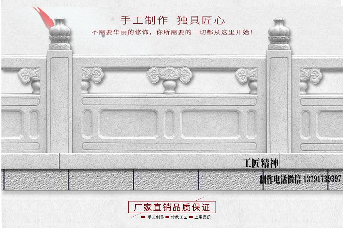 赢博官方网站栏杆图片