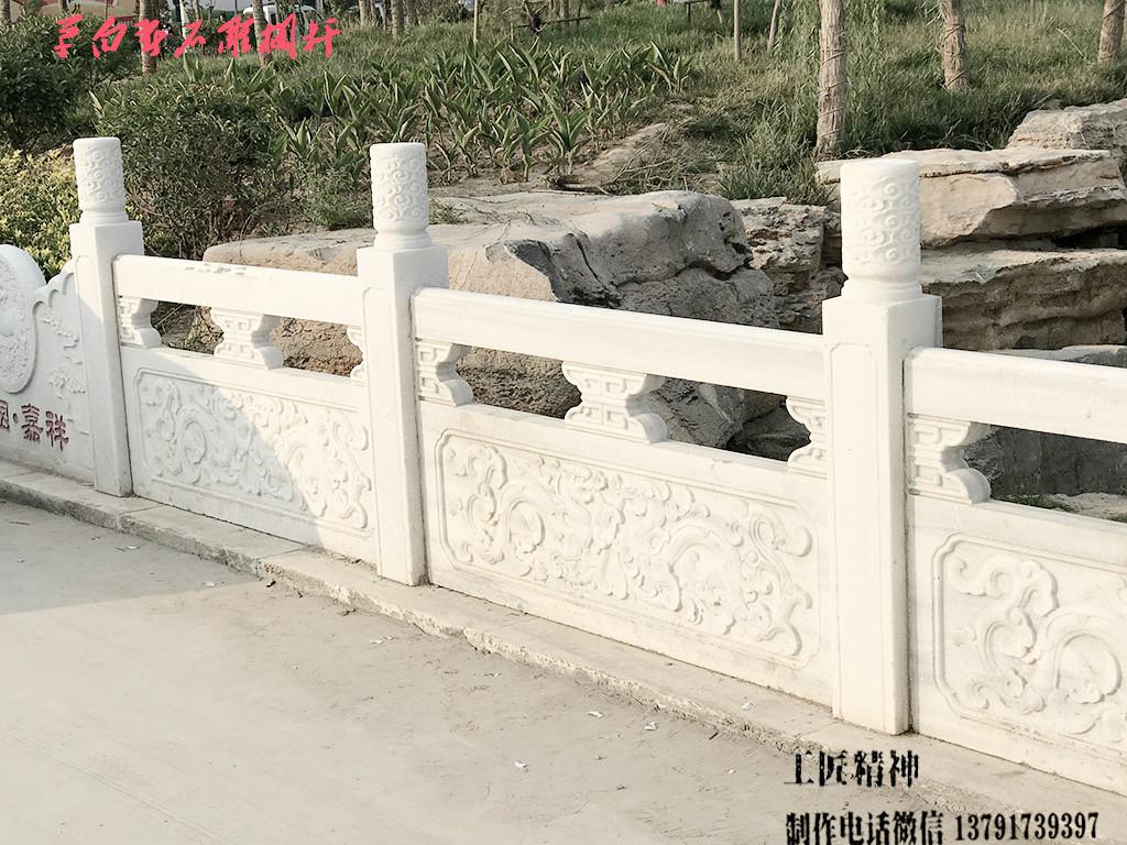 赢博官方网站栏杆雕刻图片