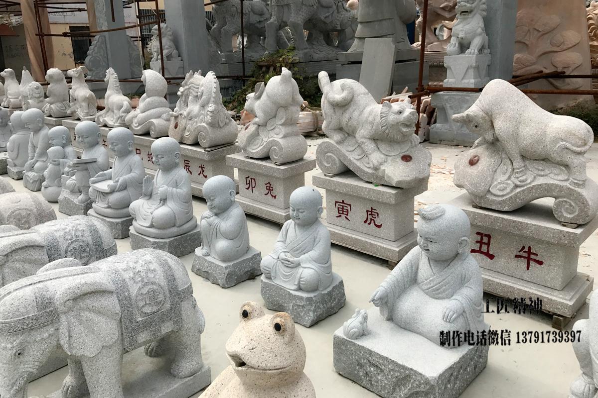 赢博官方网站十二生肖