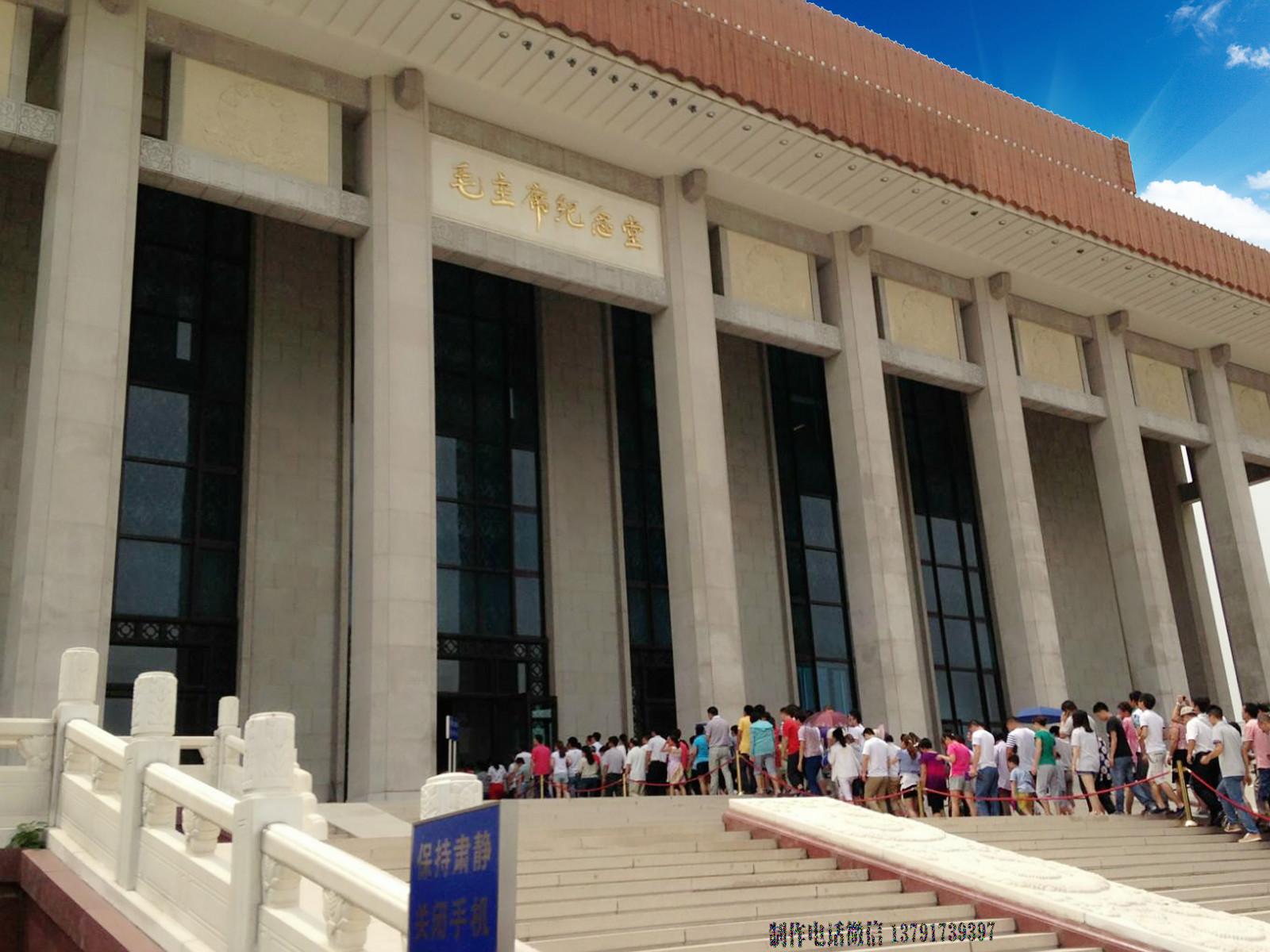 毛主席纪念堂汉白玉赢博官方网站栏杆图片