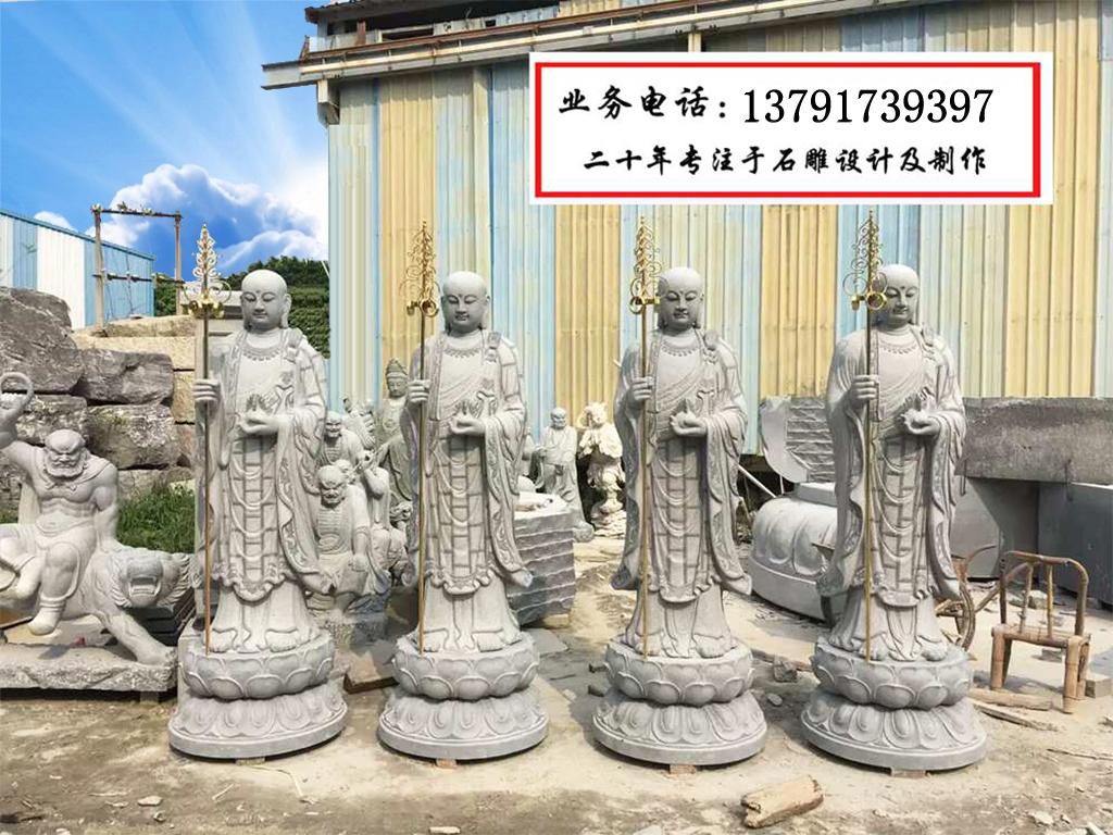 赢博官方网站地藏王菩萨图片地藏菩萨雕像样式大全