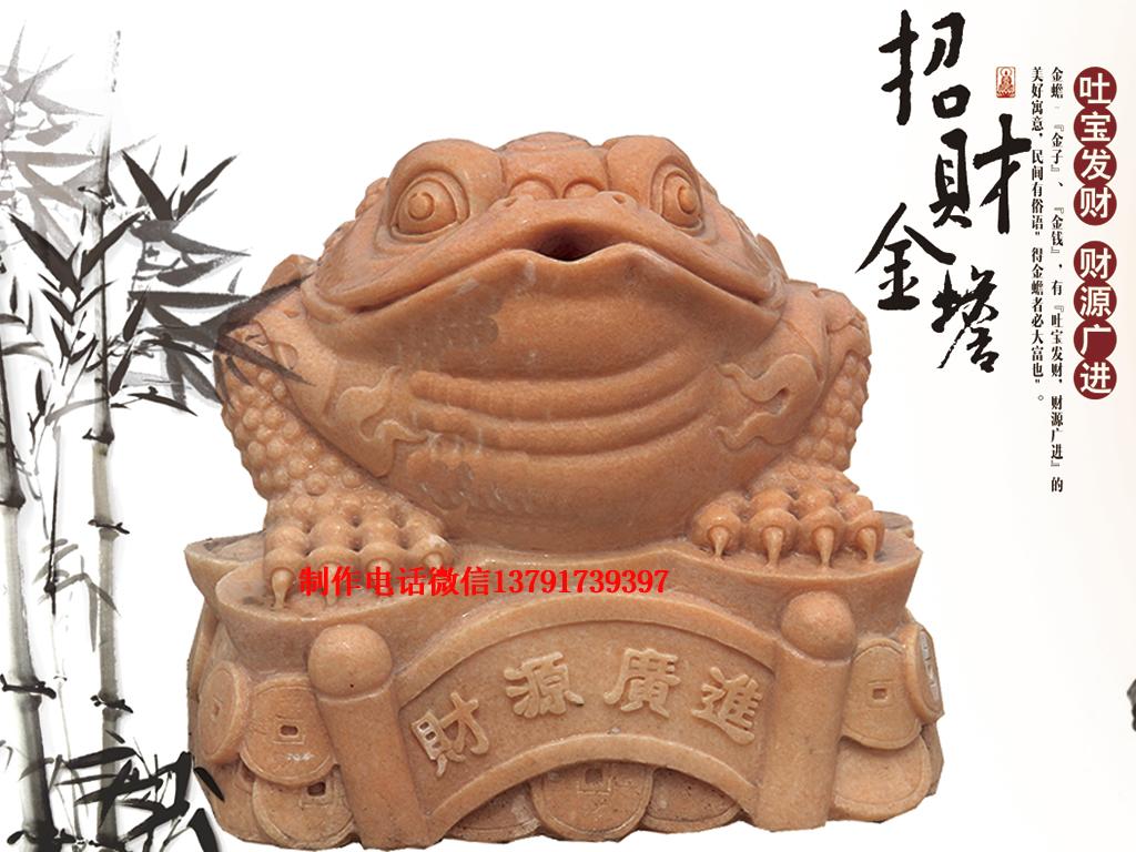 招财金蟾赢博官方网站图片