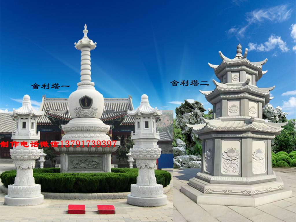 佛教舍利塔图片赢博官方网站舍利塔样式大全