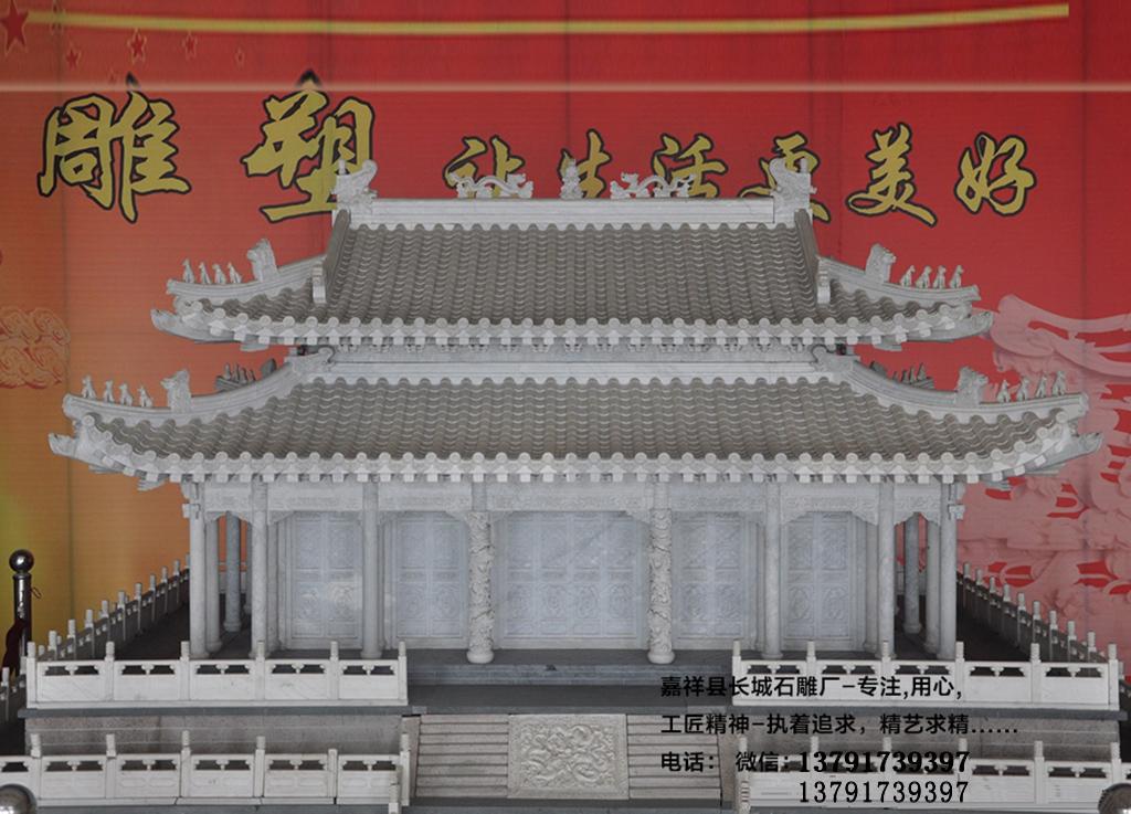 寺院赢博官方网站大殿图片石头屋子样式大全