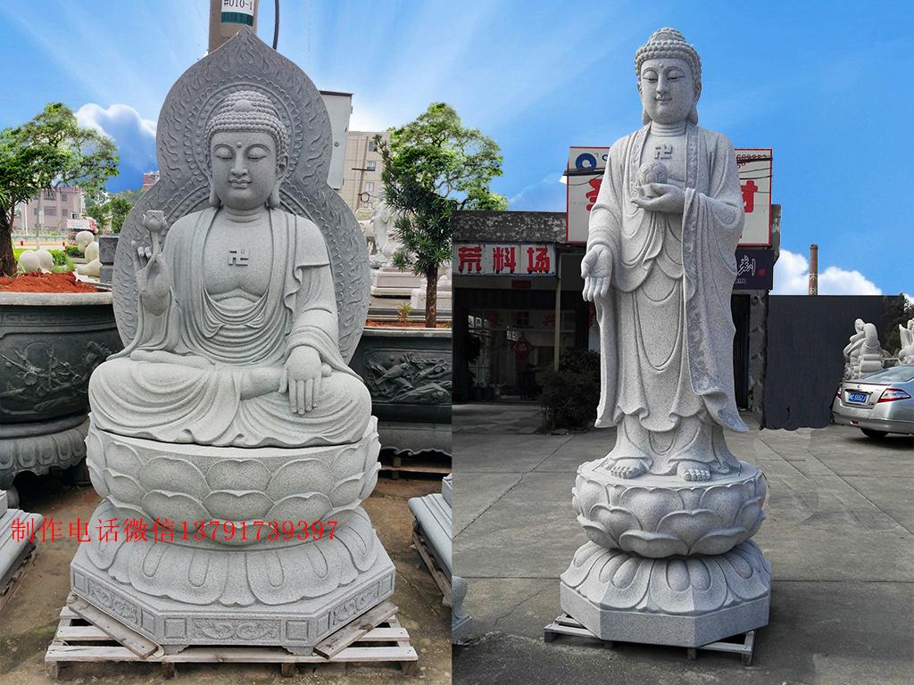 赢博官方网站佛像释迦摩尼佛像雕刻