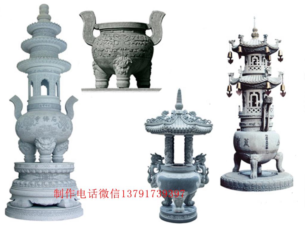 赢博官方网站香炉图片大全