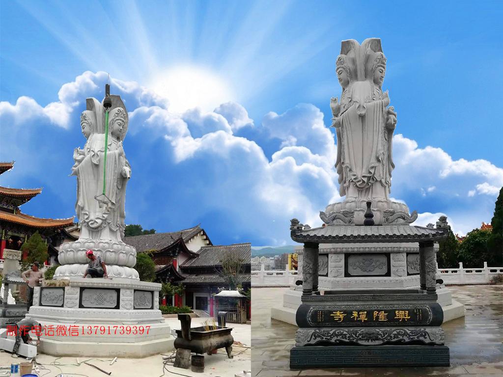 三面赢博官方网站观音菩萨像