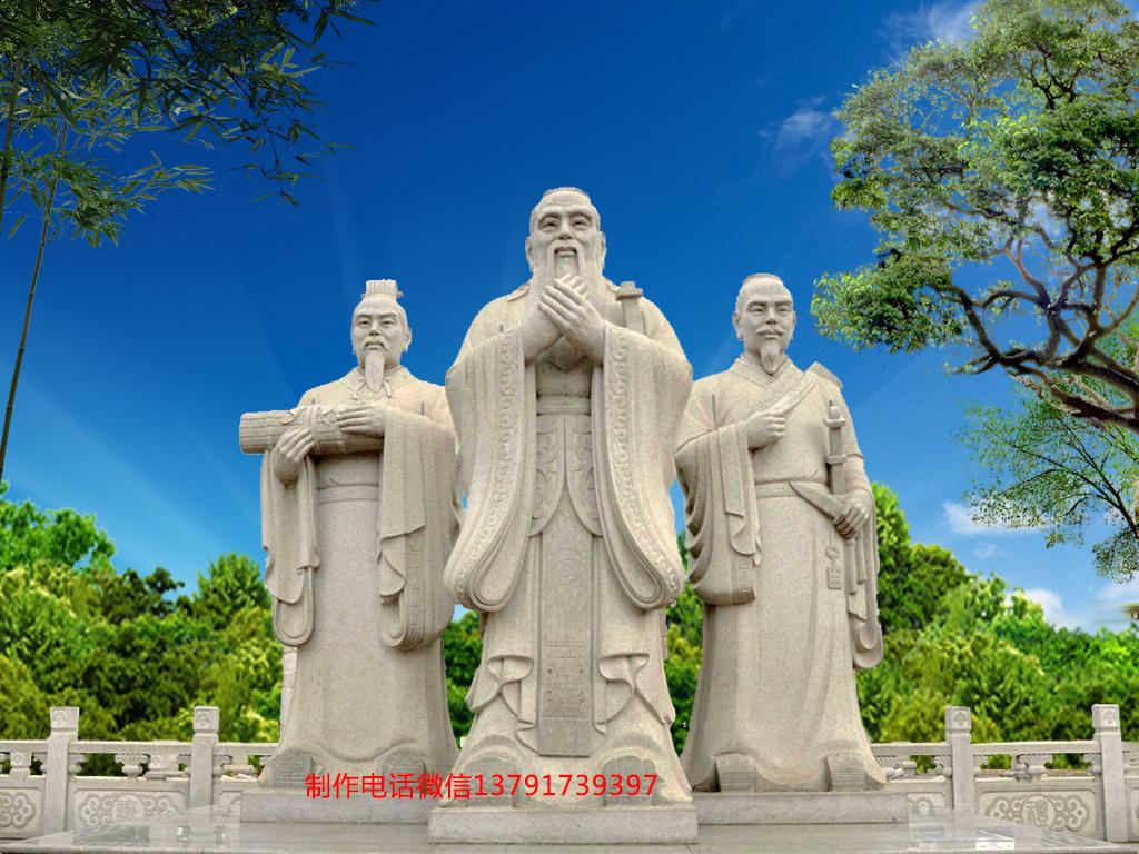 孔子赢博官方网站像效果图