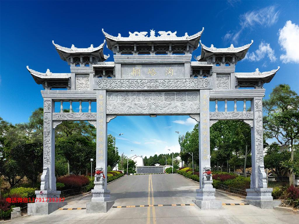 村口赢博官方网站门楼牌坊图片