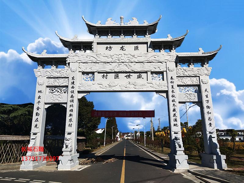 长城赢博官方网站进村门楼图片样式
