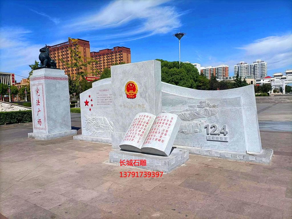 长城赢博官方网站党建浮雕文化墙图片样式