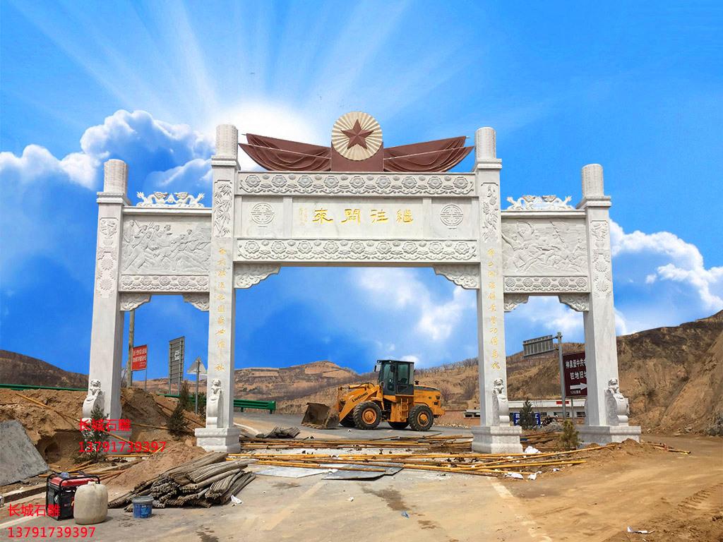 长城赢博官方网站陵园牌坊设计图片