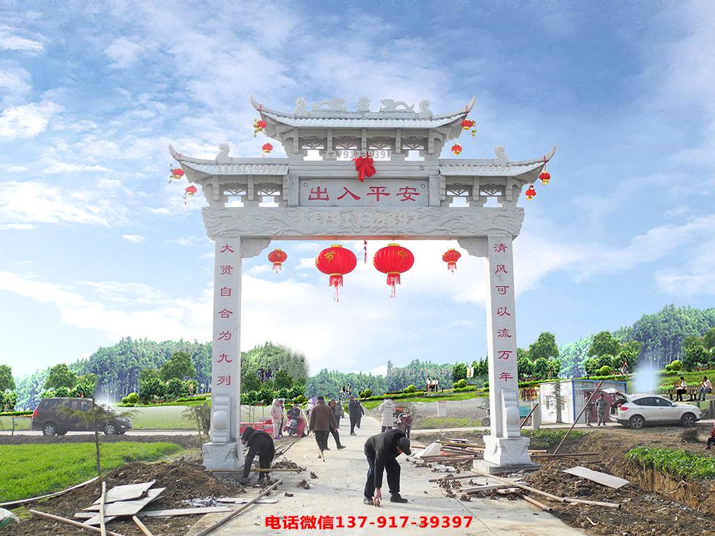 长城赢博官方网站单门石牌坊图片