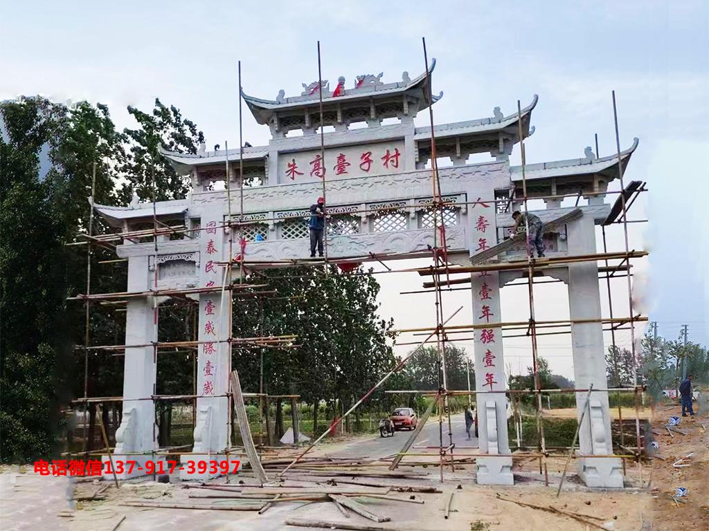 长城赢博官方网站海南农村牌楼图片