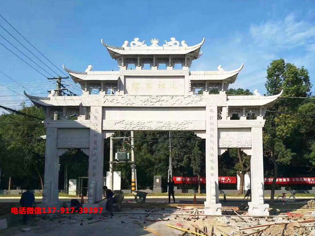 长城赢博官方网站村门牌坊图片