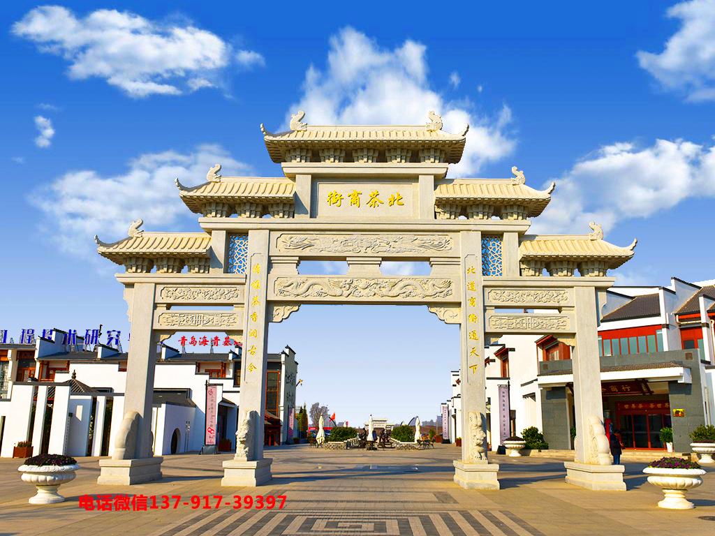 长城赢博官方网站商业街牌坊效果图