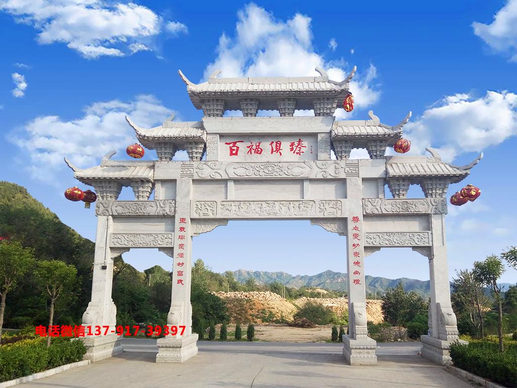 长城赢博官方网站农村牌坊图片