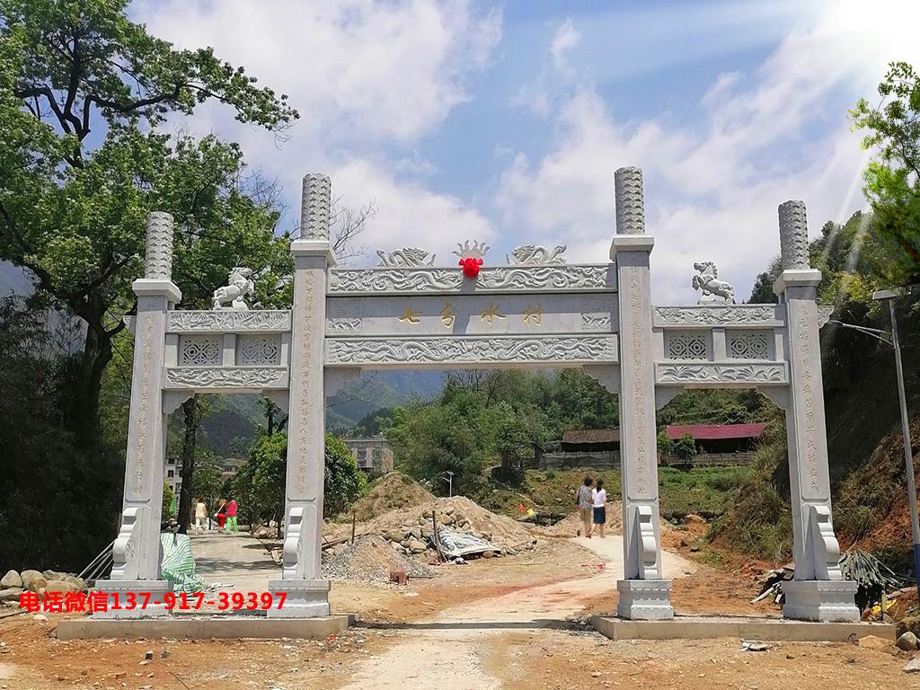 长城赢博官方网站农村大门牌坊图片