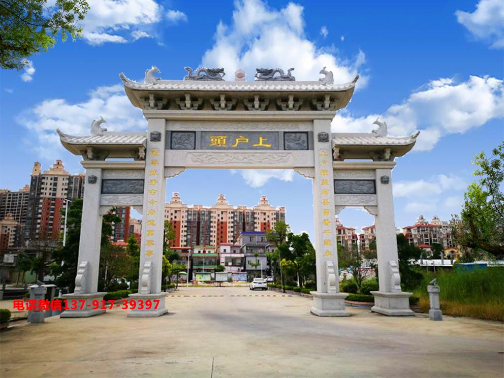 长城赢博官方网站农村牌坊图片