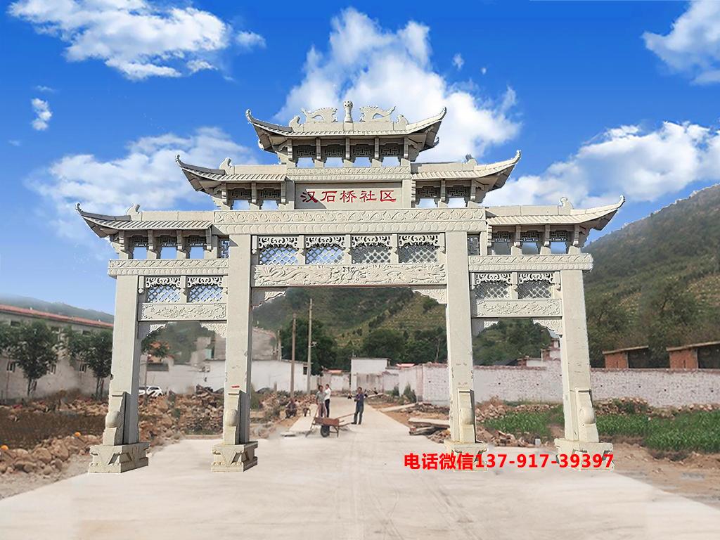 长城赢博官方网站村门牌坊图片