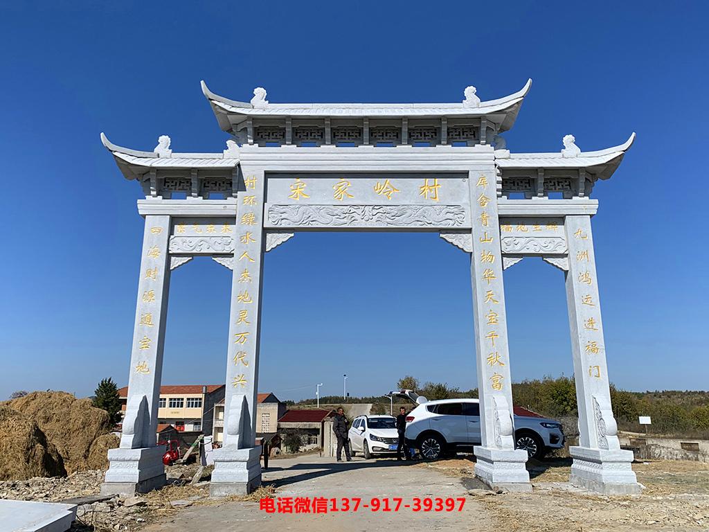 长城赢博官方网站福建乡村牌坊图片