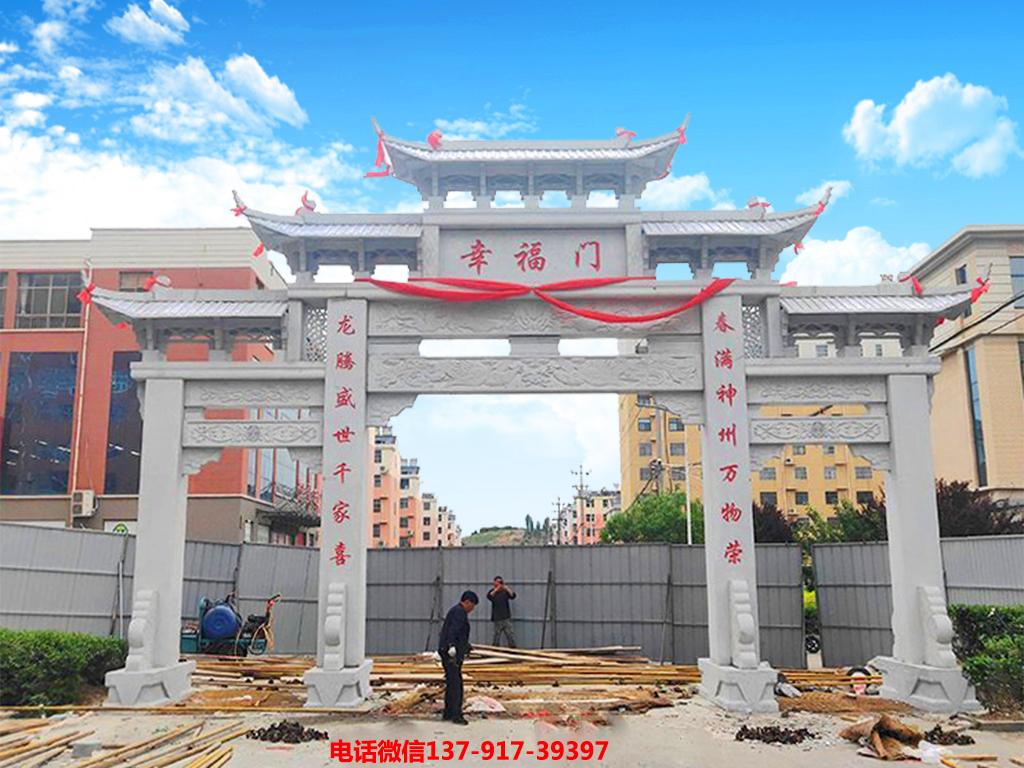 长城赢博官方网站村口门楼图片