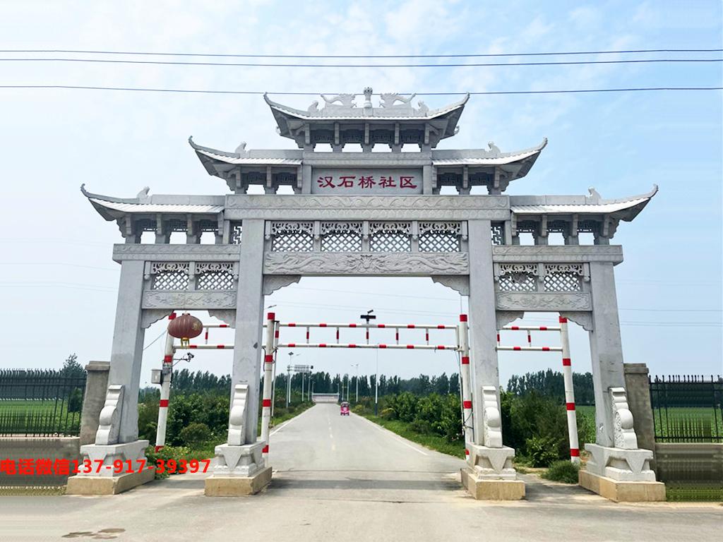长城赢博官方网站乡镇石门楼图片样式