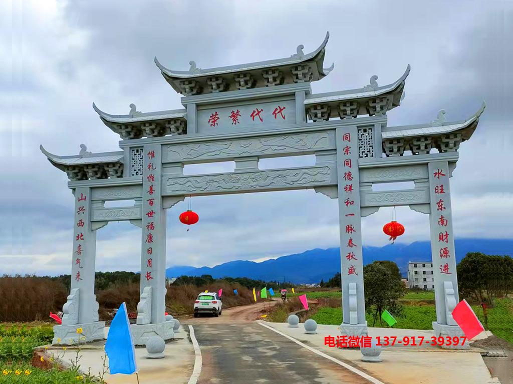 长城赢博官方网站乡村石牌楼图片样式