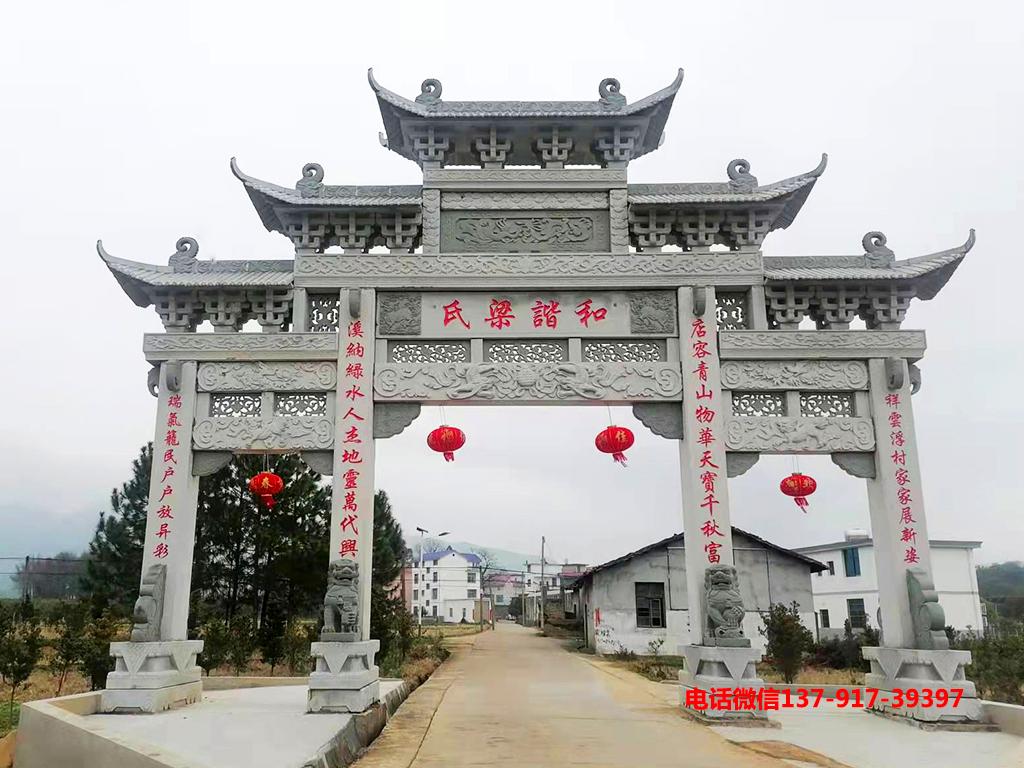 长城赢博官方网站石牌坊图片样式