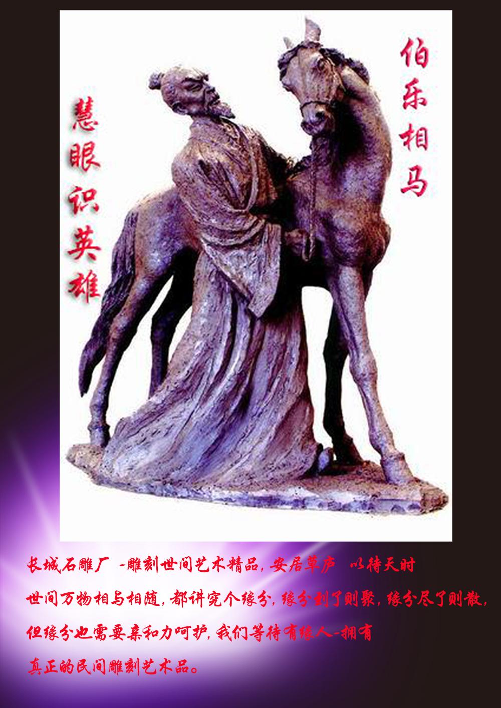 赢博官方网站厂,赢博官方网站公司理念 嘉祥长城赢博官方网站厂,赢博官方网站公司理念