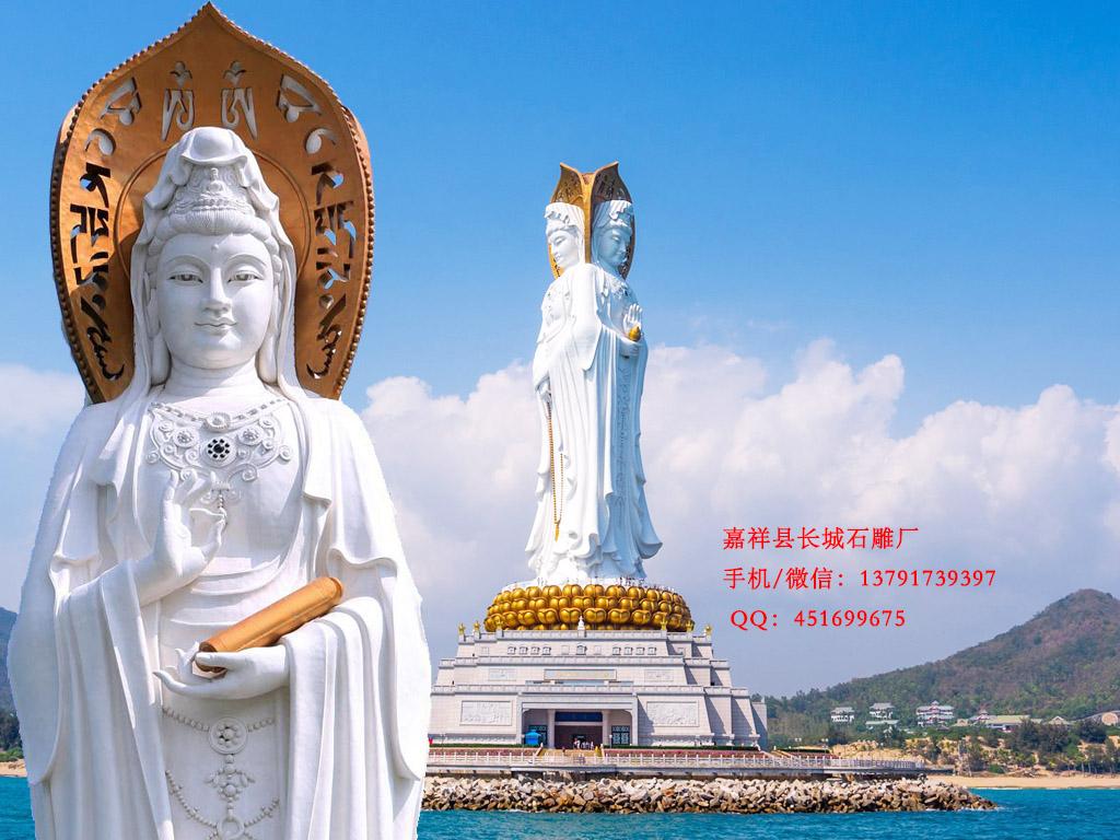 观音赢博官方网站像 三亚大型三面观音赢博官方网站像