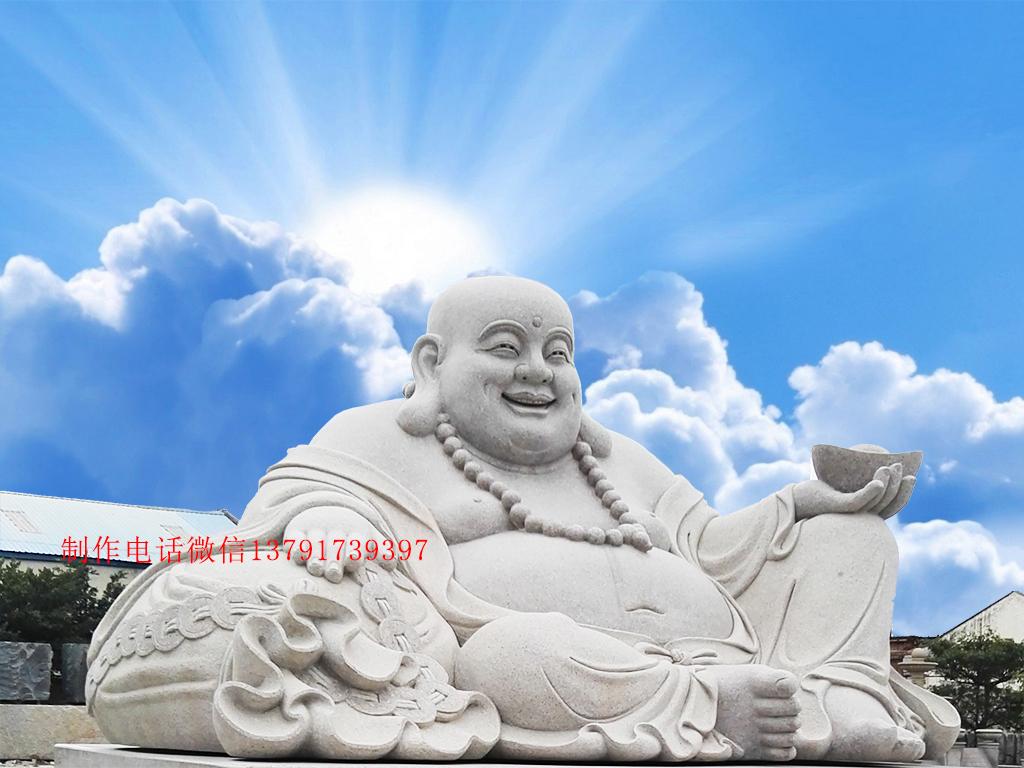 弥勒佛雕像 弥勒佛雕像图片