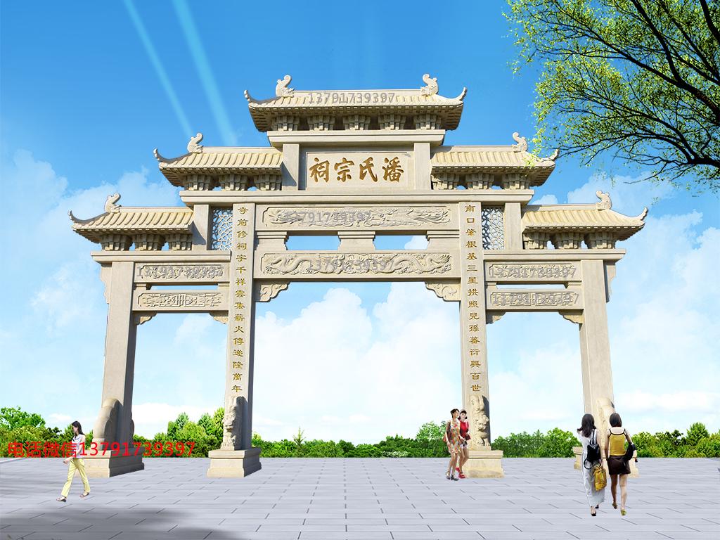 农村村口门楼图片宗祠牌楼样式